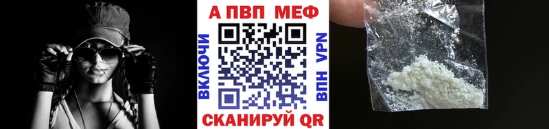кракен вход  Шлиссельбург  A PVP крисы CK 