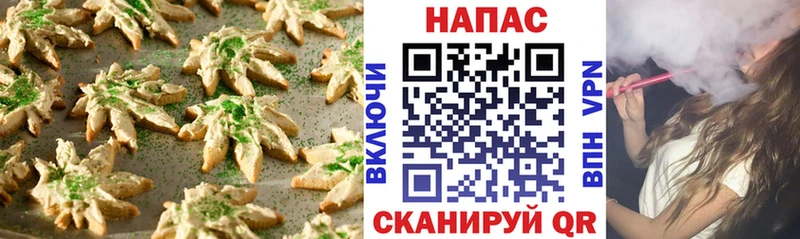 Canna-Cookies конопля  Шлиссельбург 