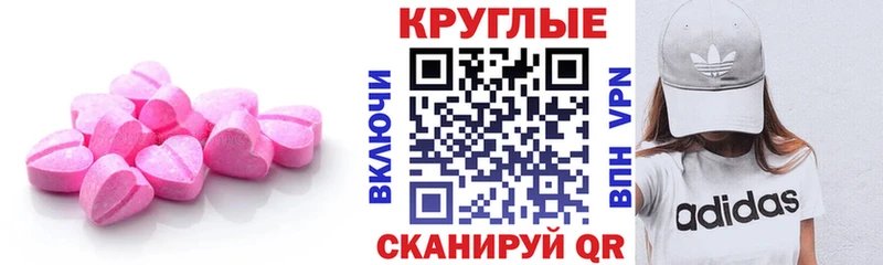 KRAKEN ссылка  Шлиссельбург  ЭКСТАЗИ 280 MDMA 