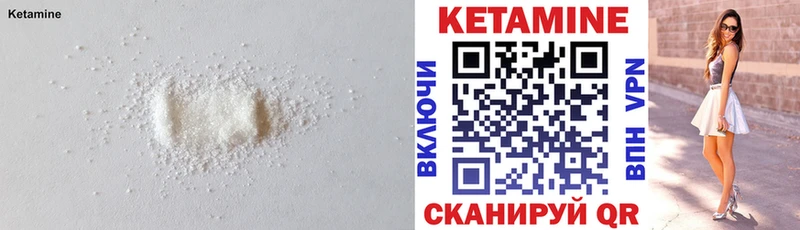 omg онион  Шлиссельбург  КЕТАМИН ketamine 