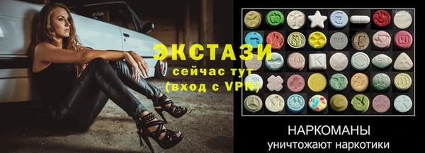 прущий лед Аркадак
