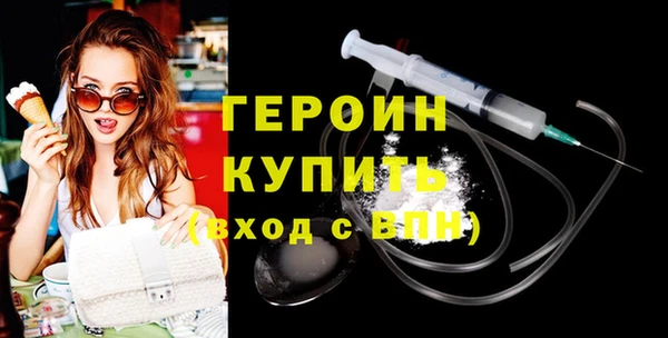 герыч Армянск