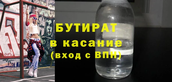 прущий лед Аркадак