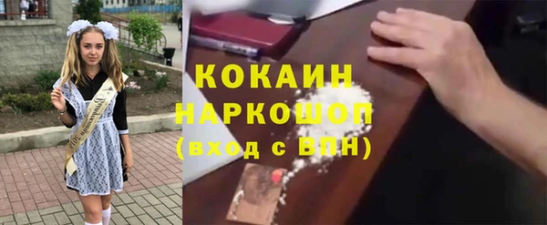 прущий лед Аркадак