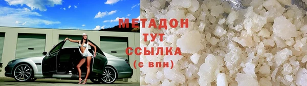 герыч Армянск
