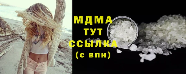 прущий лед Аркадак