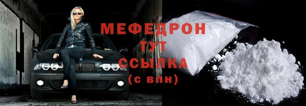 круглые Арсеньев