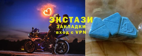 прущий лед Аркадак