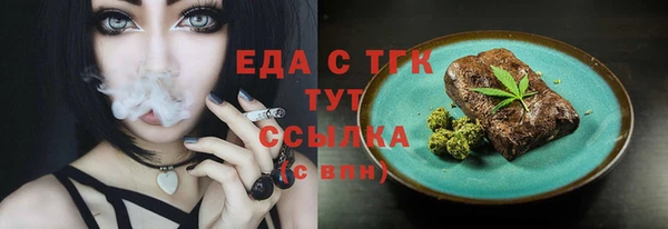 круглые Арсеньев