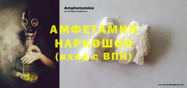 прущий лед Аркадак