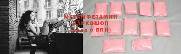 прущий лед Аркадак