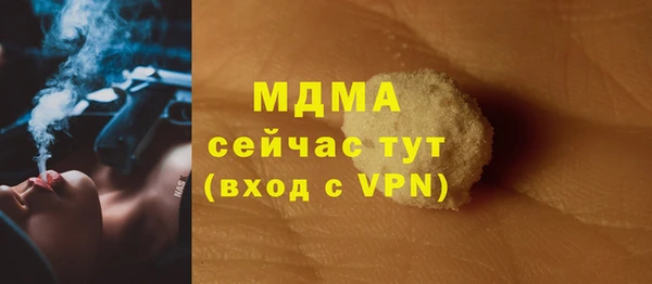 герыч Армянск