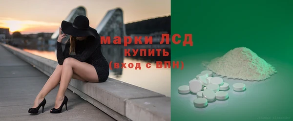 круглые Арсеньев