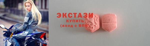 круглые Арсеньев