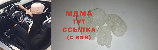 круглые Арсеньев