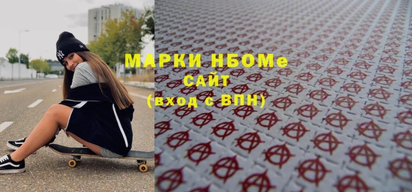 прущий лед Аркадак