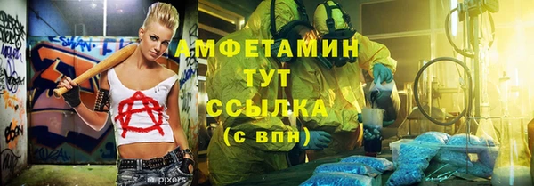 круглые Арсеньев