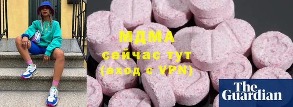 герыч Армянск