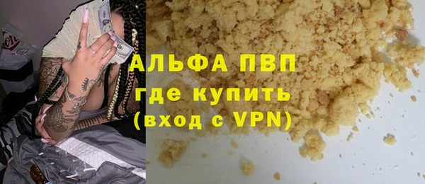 круглые Арсеньев
