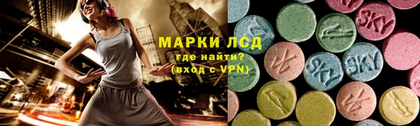 герыч Армянск
