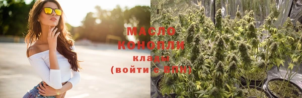 герыч Армянск