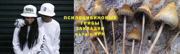 герыч Армянск