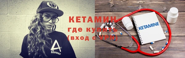 круглые Арсеньев