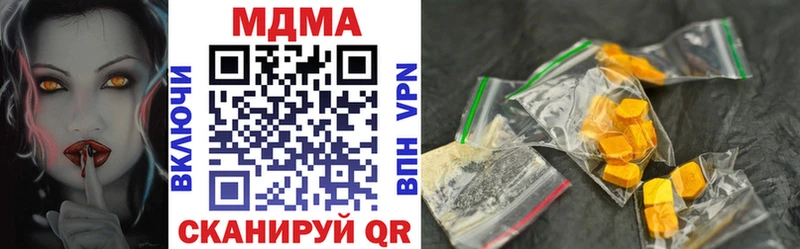 MDMA crystal  Шлиссельбург 