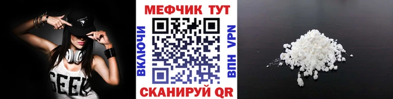 Меф VHQ  MEGA ССЫЛКА  Шлиссельбург  закладки 