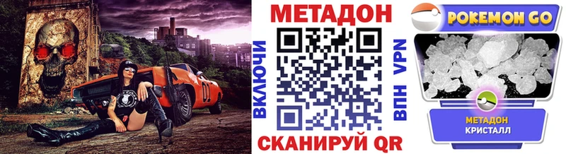 цена   Шлиссельбург  МЕТАДОН белоснежный 