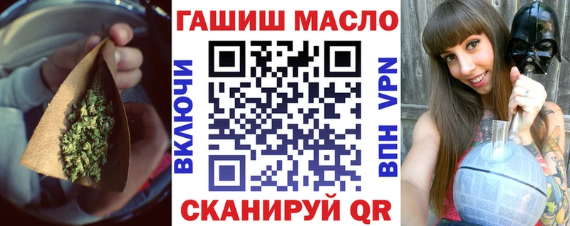Дистиллят ТГК концентрат Шлиссельбург