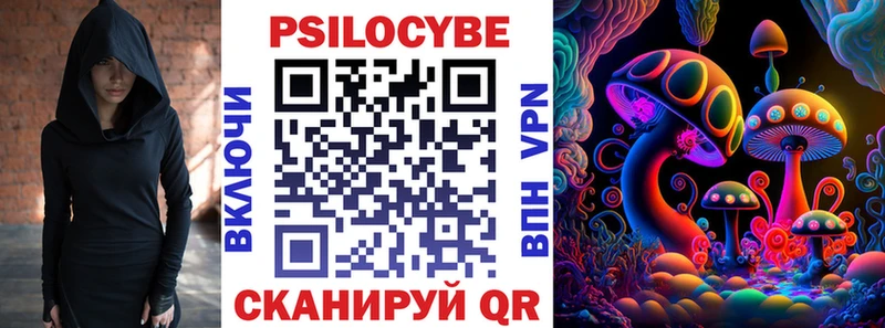 даркнет сайт Шлиссельбург это официальный сайт Псилоцибиновые грибы GOLDEN TEACHER